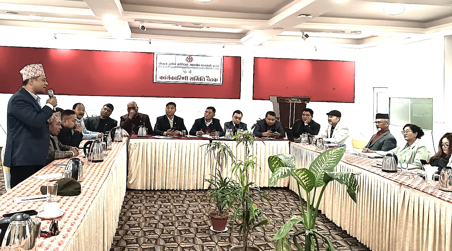 नेपाल उद्योग वाणिज्य महासंघ बागमती प्रदेशको नवौं प्रदेश सभा आगामी फागुन १ र २ गते हेटौंडामा हुने । २०८२।१०।०४